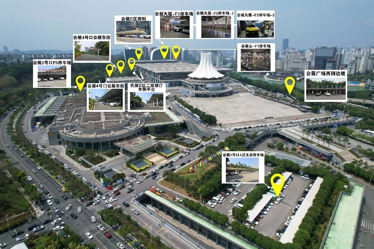 会展中心充电无忧，绿色出行 “电” 亮全程！