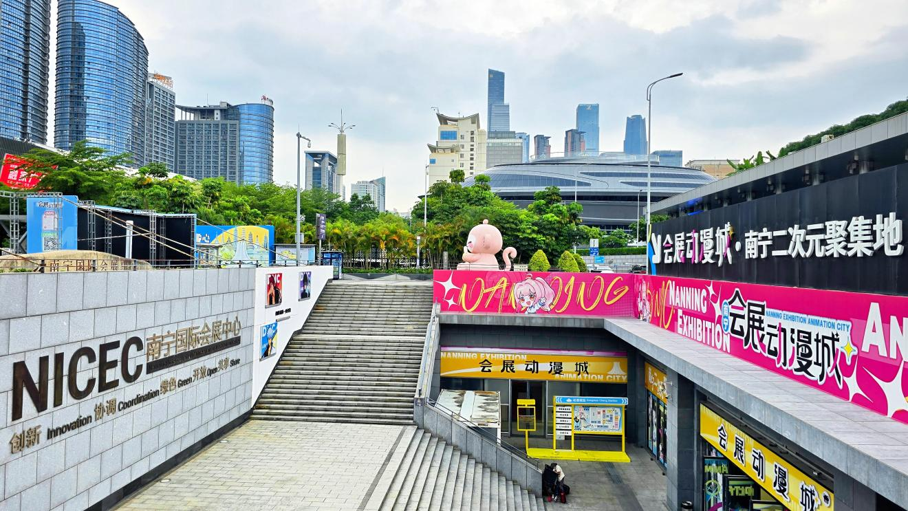 南宁地标新玩法~南宁国际会展中心City Walk攻略请收好！